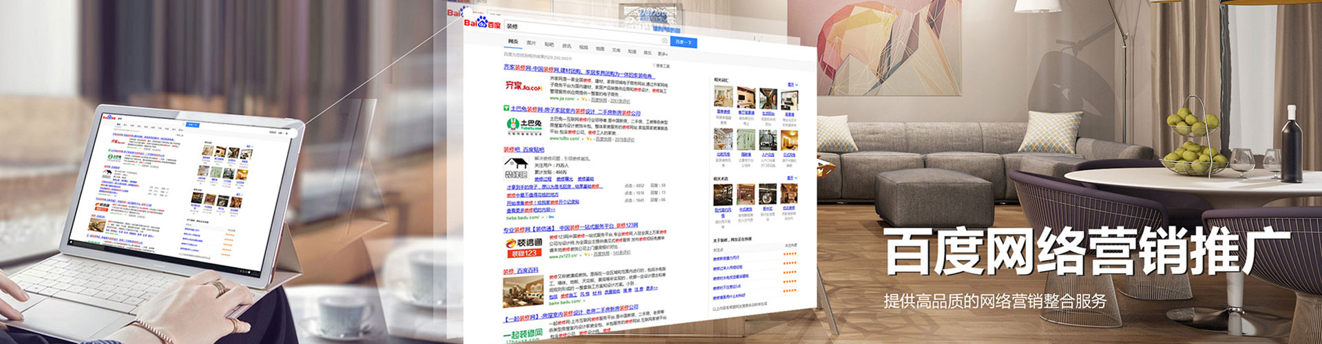 宁城信息流托管
