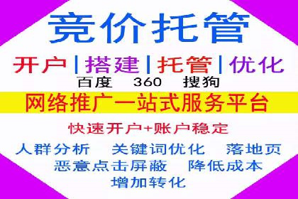 360信息流广告与内容营销的完美结合