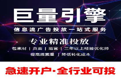 百度推广费用构成详解及成功案例展示